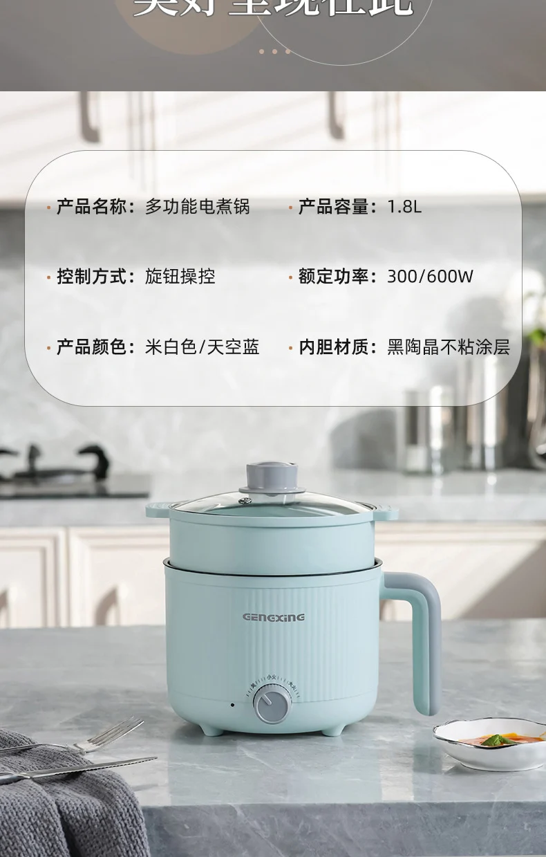 Multi-functional Electric Cooking Pot Household Dormitory Small Electric Pot for Cooking Noodles and Cooking Pot Small Quick-heating Pot Mini Electric Cooking Pot