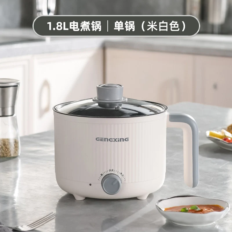Multi-functional Electric Cooking Pot Household Dormitory Small Electric Pot for Cooking Noodles and Cooking Pot Small Quick-heating Pot Mini Electric Cooking Pot