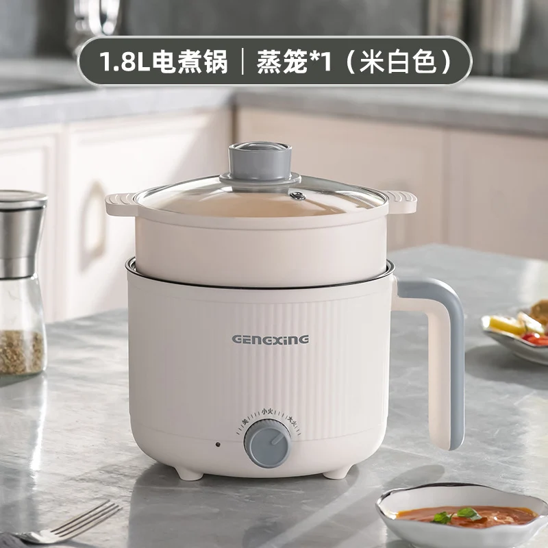 Multi-functional Electric Cooking Pot Household Dormitory Small Electric Pot for Cooking Noodles and Cooking Pot Small Quick-heating Pot Mini Electric Cooking Pot