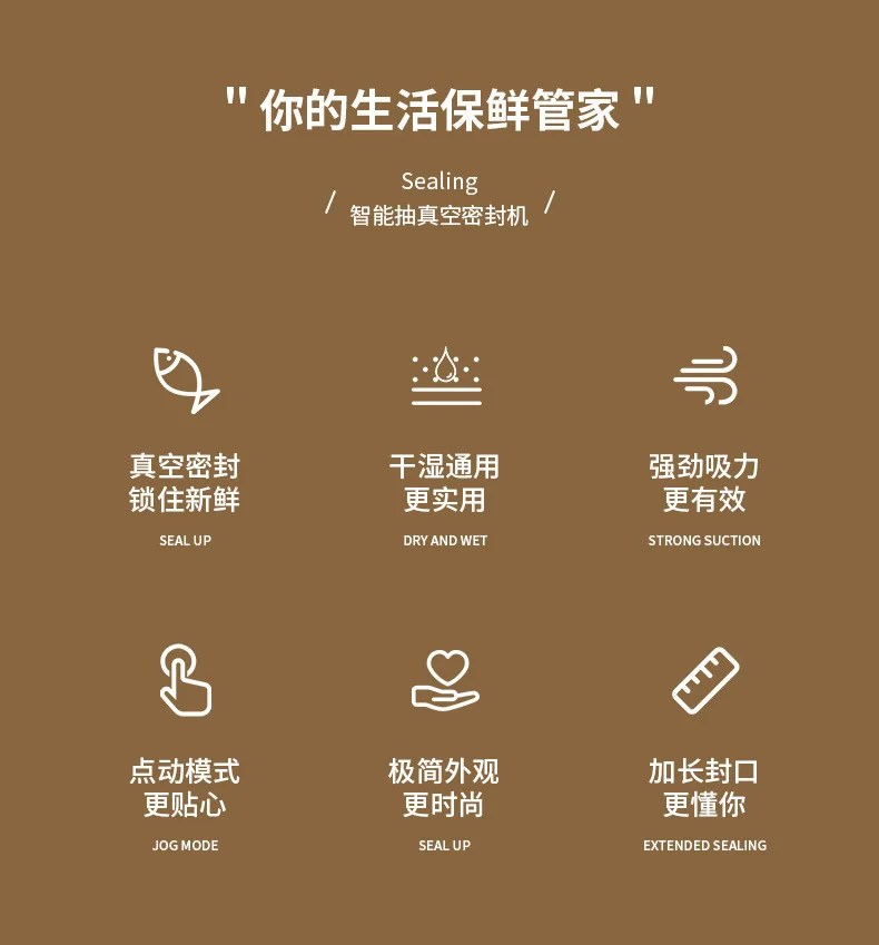 Vacuum sealing machine small household food packaging machine automatic sealing cooked food compression plastic sealing Preservation Machine