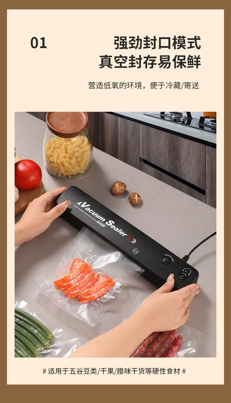Vacuum sealing machine small household food packaging machine automatic sealing cooked food compression plastic sealing Preservation Machine
