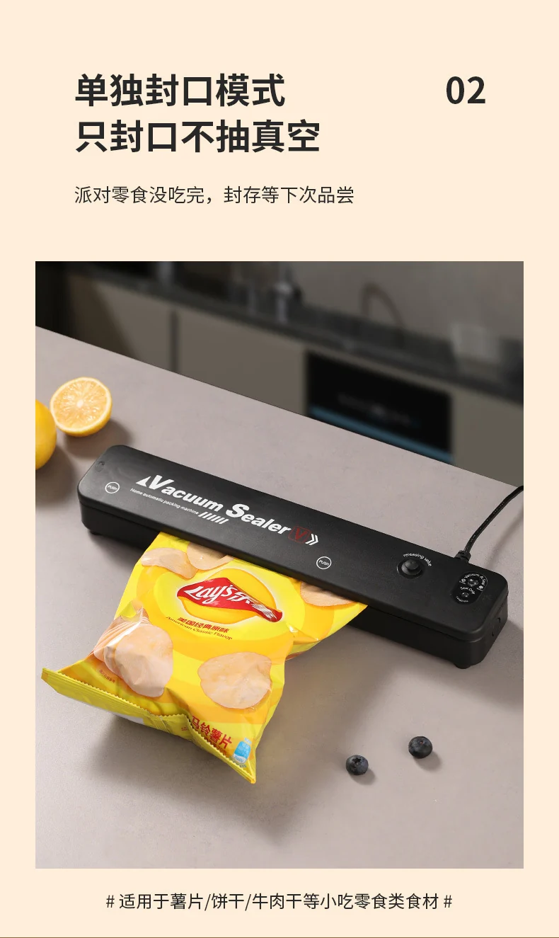 Vacuum sealing machine small household food packaging machine automatic sealing cooked food compression plastic sealing Preservation Machine