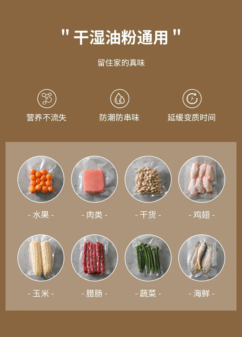 Vacuum sealing machine small household food packaging machine automatic sealing cooked food compression plastic sealing Preservation Machine
