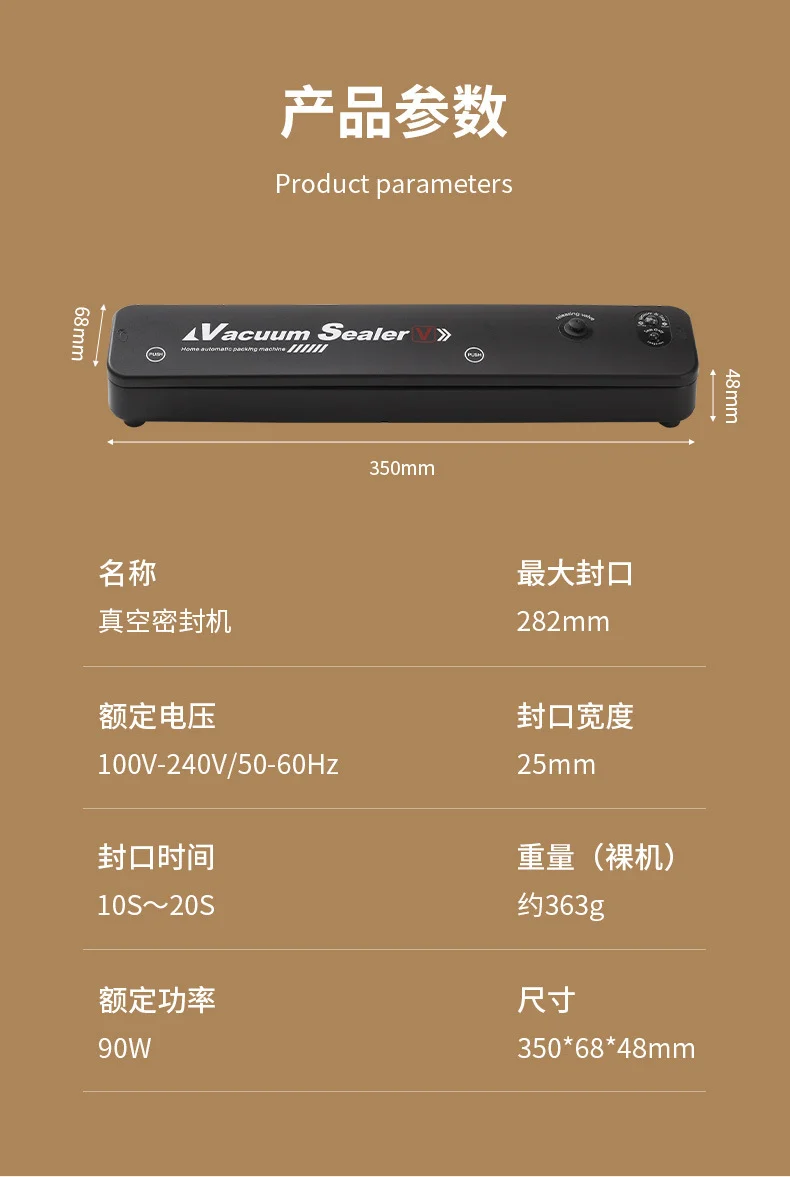 Vacuum sealing machine small household food packaging machine automatic sealing cooked food compression plastic sealing Preservation Machine