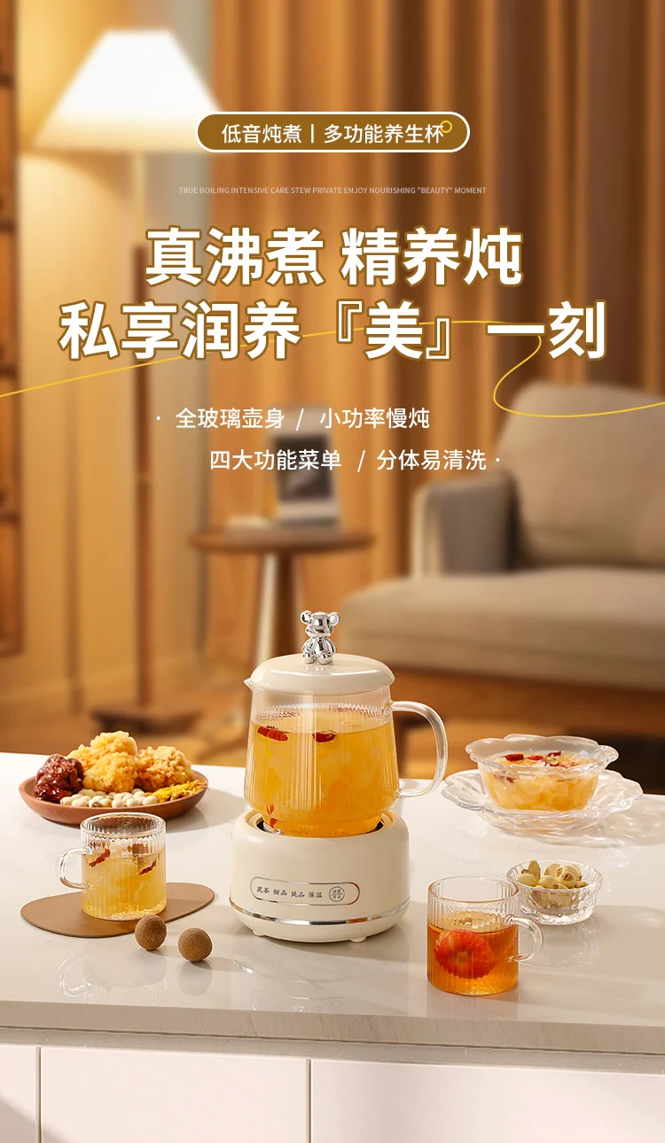 Health Pot Household Multifunctional Full Glass Tea Maker Kettle Small Office Flower Tea Pot Electric Cup Gift