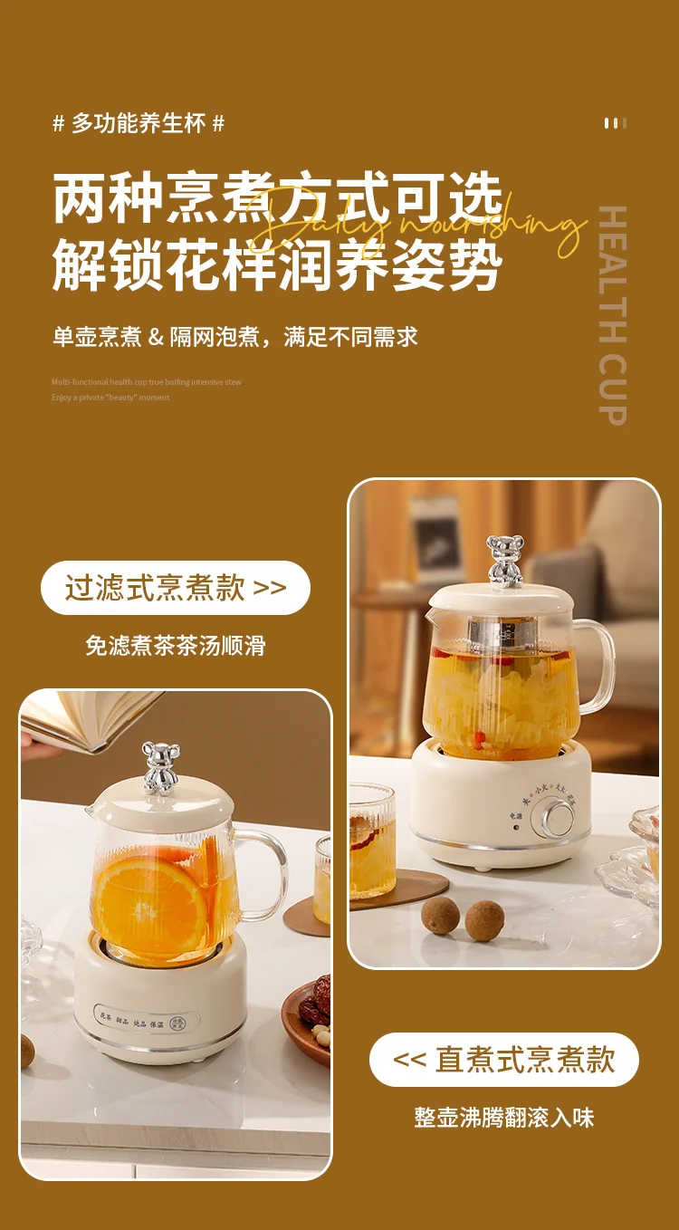 Health Pot Household Multifunctional Full Glass Tea Maker Kettle Small Office Flower Tea Pot Electric Cup Gift