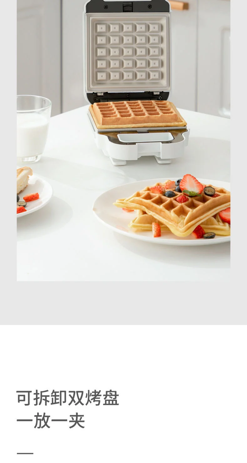 sandwich machine multifunctional breakfast machine small waffle machine toast slice bread baking machine electric cake pan household