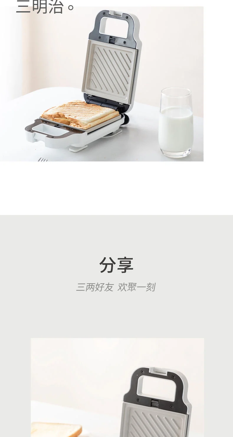sandwich machine multifunctional breakfast machine small waffle machine toast slice bread baking machine electric cake pan household