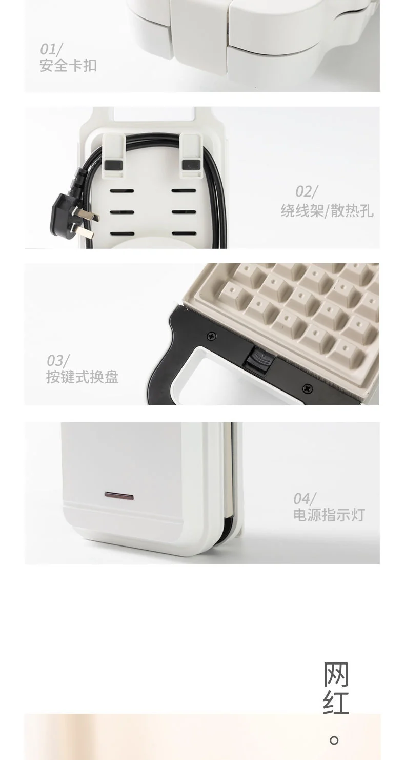 sandwich machine multifunctional breakfast machine small waffle machine toast slice bread baking machine electric cake pan household