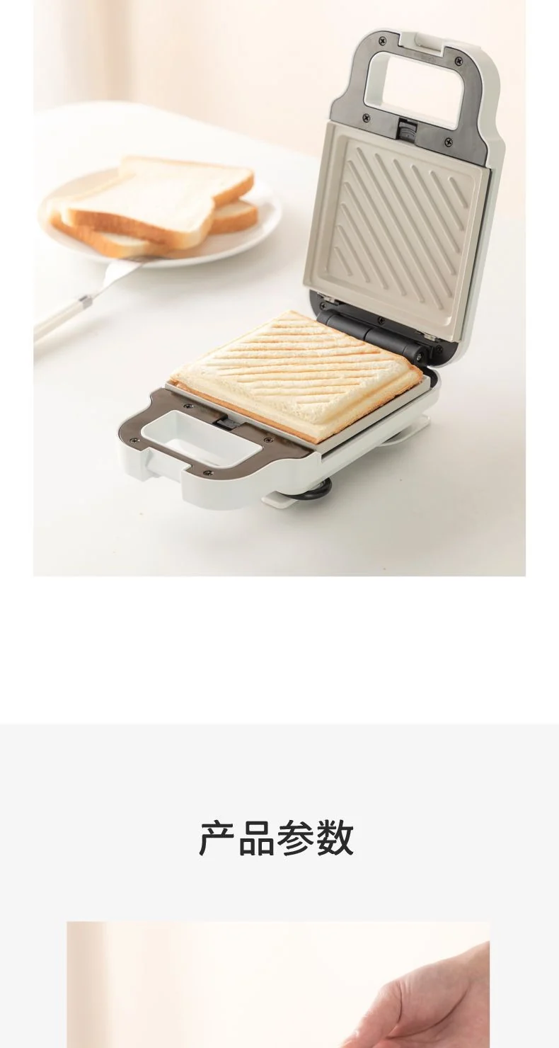 sandwich machine multifunctional breakfast machine small waffle machine toast slice bread baking machine electric cake pan household