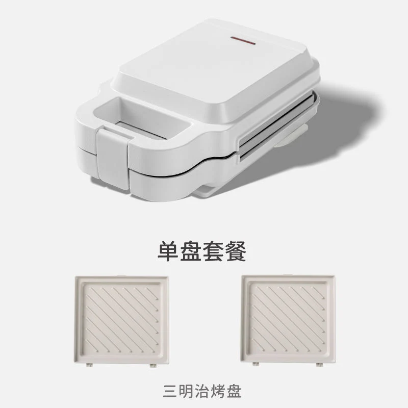 sandwich machine multifunctional breakfast machine small waffle machine toast slice bread baking machine electric cake pan household