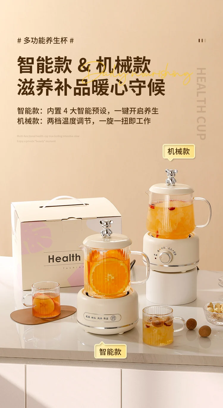 Health pot household multi-functional full glass tea cooker kettle small office flower teapot insulation electric Cup