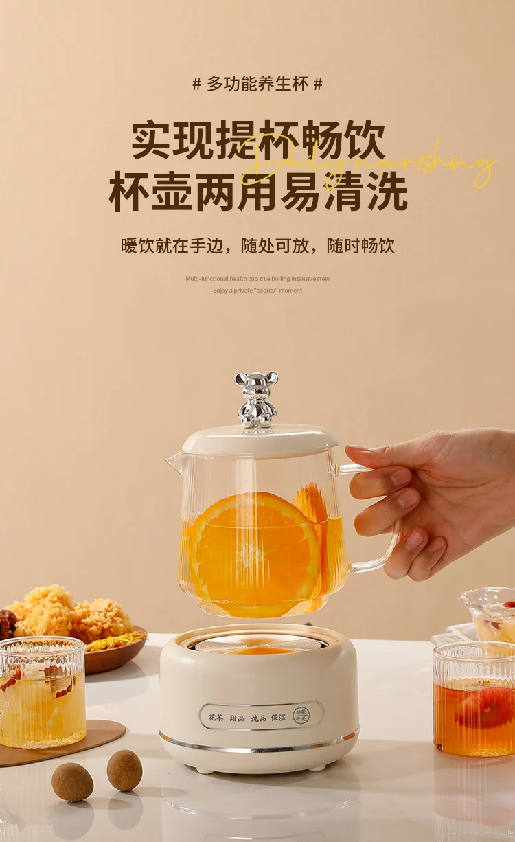 Health pot household multi-functional full glass tea cooker kettle small office flower teapot insulation electric Cup