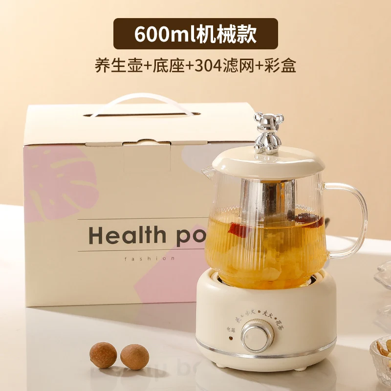 Health pot household multi-functional full glass tea cooker kettle small office flower teapot insulation electric Cup