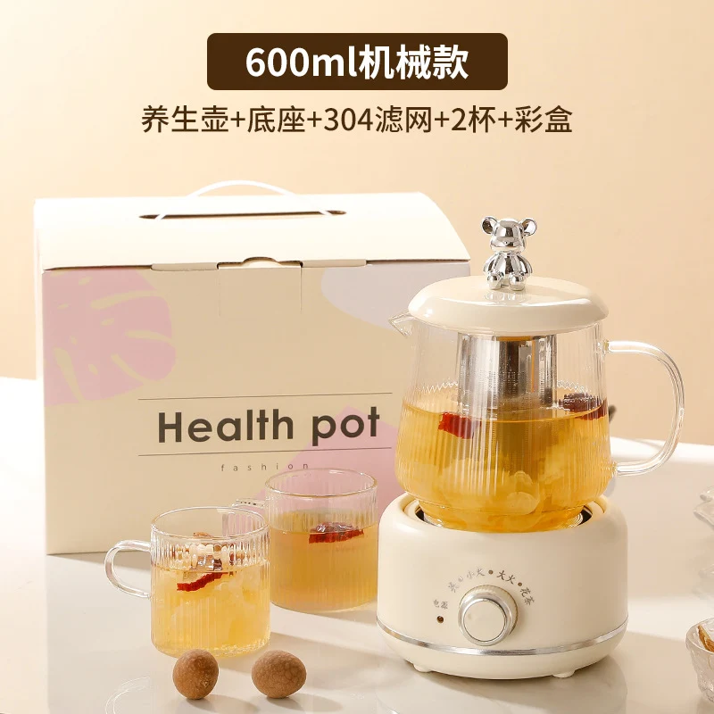 Health pot household multi-functional full glass tea cooker kettle small office flower teapot insulation electric Cup