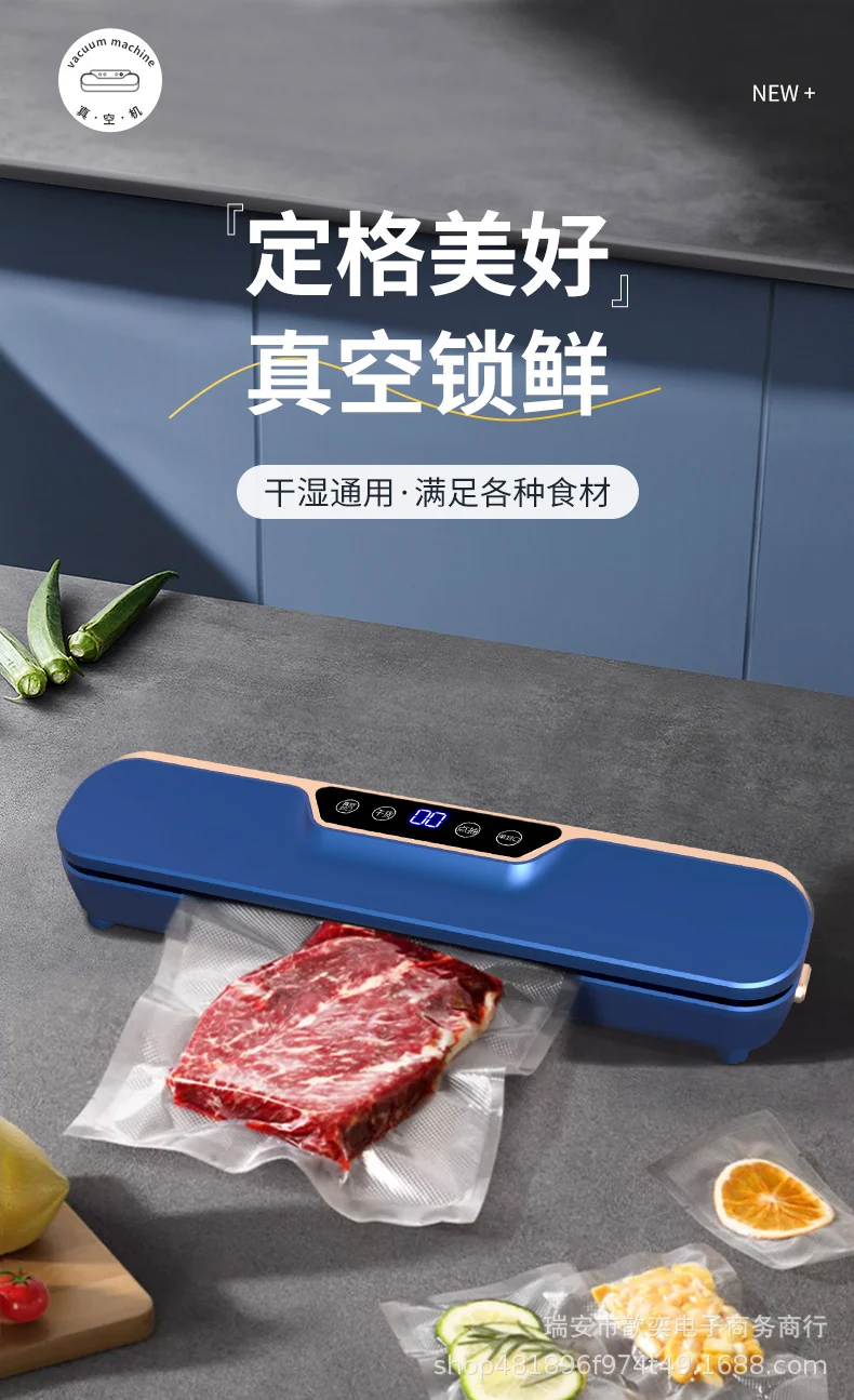 Automatic Vacuum sealing machine food packaging machine small fresh-keeping sealing machine household plastic sealing machine vacuum group purchase
