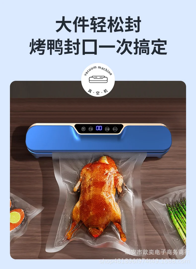 Automatic Vacuum sealing machine food packaging machine small fresh-keeping sealing machine household plastic sealing machine vacuum group purchase