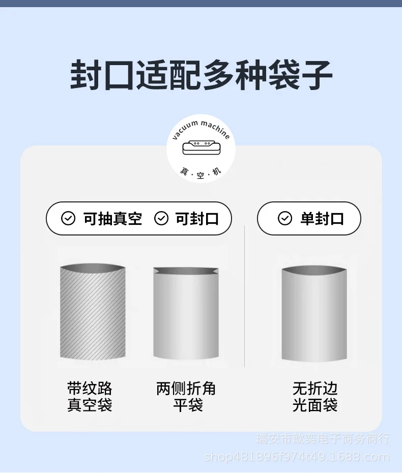 Automatic Vacuum sealing machine food packaging machine small fresh-keeping sealing machine household plastic sealing machine vacuum group purchase