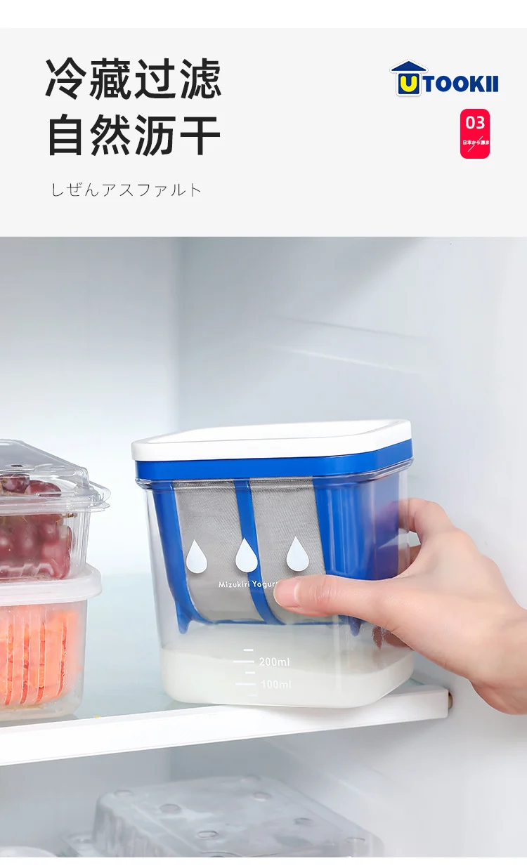 Cross-border yogurt filter homemade Greek yogurt machine cold extraction whey separator cheese soy milk cleaning net artifact