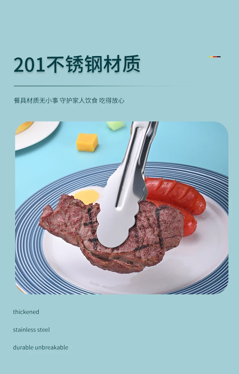 Stainless Steel Food Clip Kitchen Anti-scalding Bread Clip Outdoor Barbecue Clip Buffet Steak Food Clip