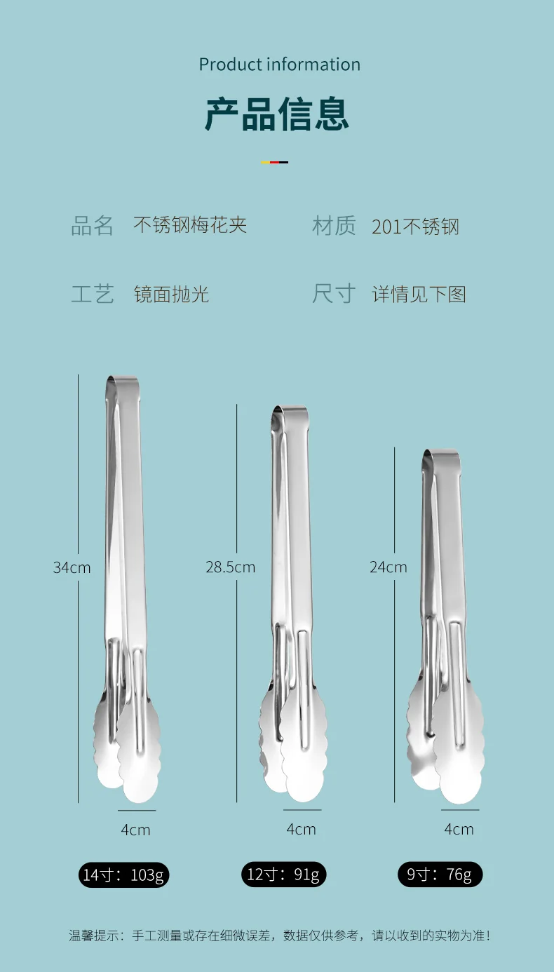 Stainless Steel Food Clip Kitchen Anti-scalding Bread Clip Outdoor Barbecue Clip Buffet Steak Food Clip