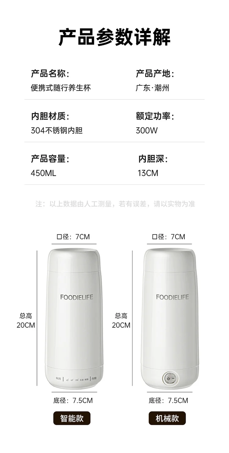 Travel Kettle Electric Heating Cup Small Portable Heating Stainless Steel Thermostatic Cup Health Kettle Tea Thermos Cup