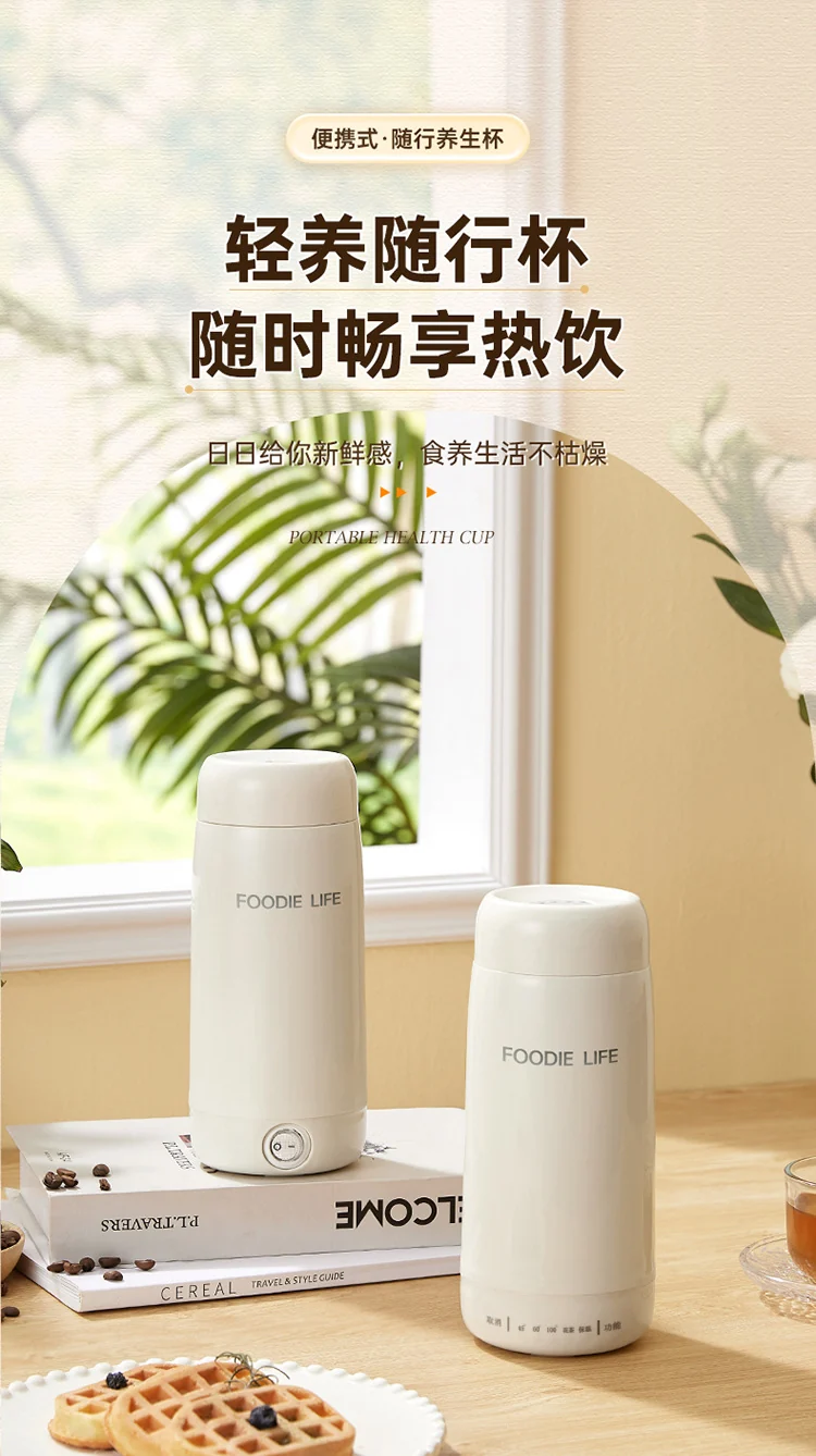 Portable Electric Water Cup Burning Water Cup Health Cup Travel Electric Stew Cup Small Burning Water Heating Thermos Gift Pack