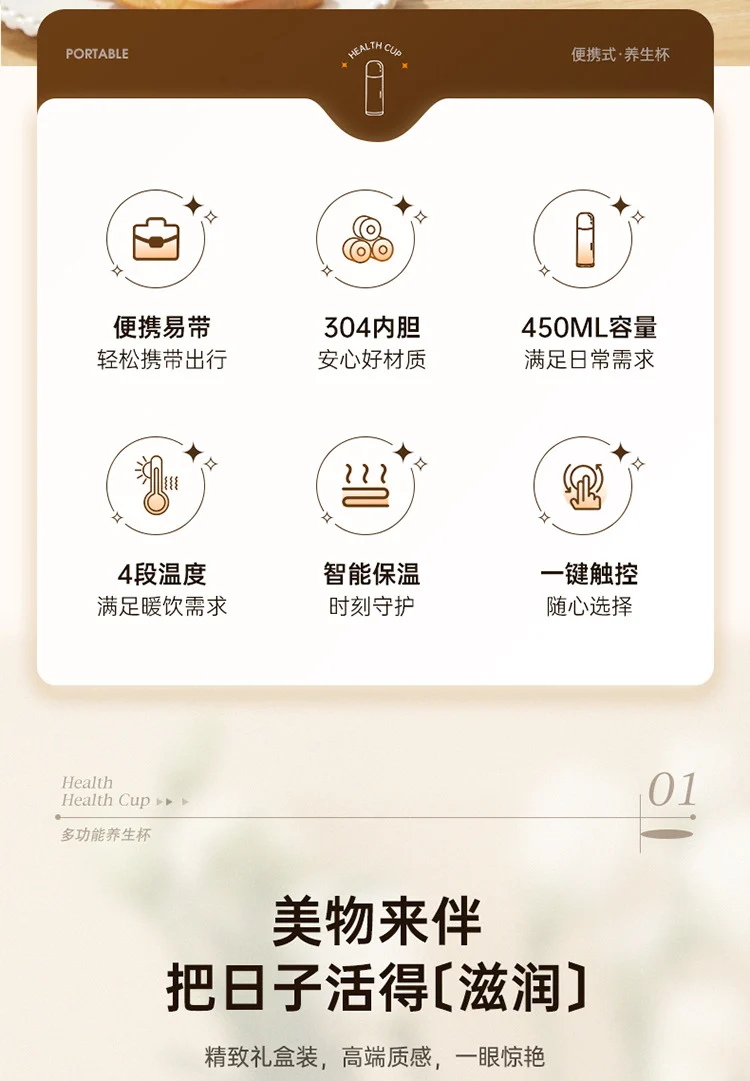 Portable Electric Water Cup Burning Water Cup Health Cup Travel Electric Stew Cup Small Burning Water Heating Thermos Gift Pack