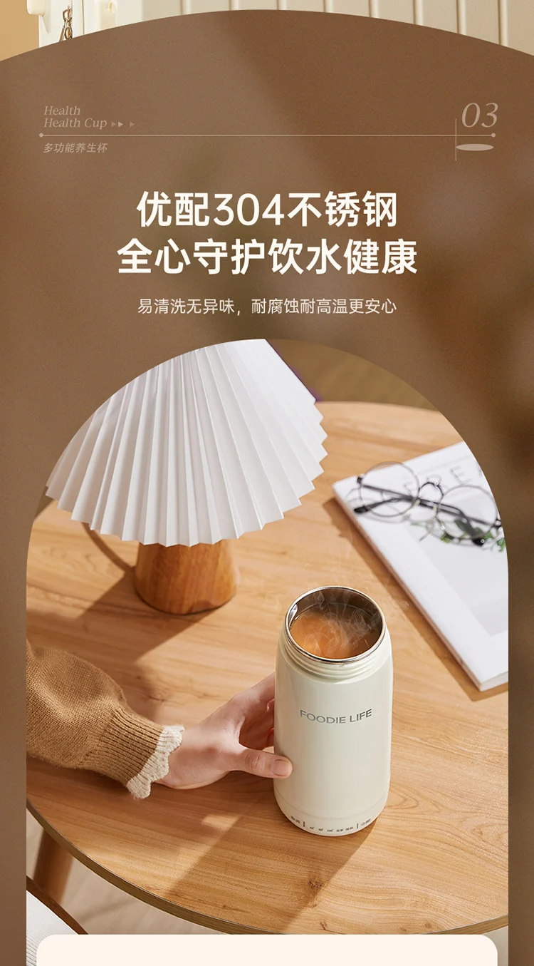 Portable Electric Water Cup Burning Water Cup Health Cup Travel Electric Stew Cup Small Burning Water Heating Thermos Gift Pack