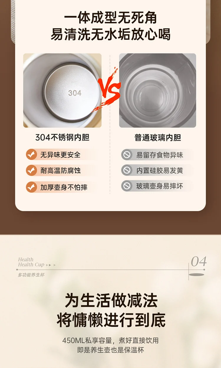 Portable Electric Water Cup Burning Water Cup Health Cup Travel Electric Stew Cup Small Burning Water Heating Thermos Gift Pack