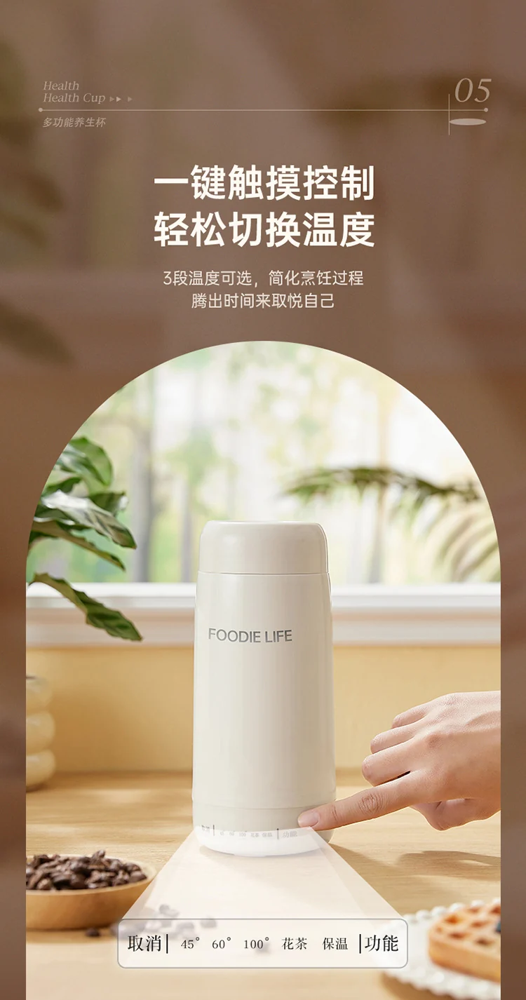 Portable Electric Water Cup Burning Water Cup Health Cup Travel Electric Stew Cup Small Burning Water Heating Thermos Gift Pack