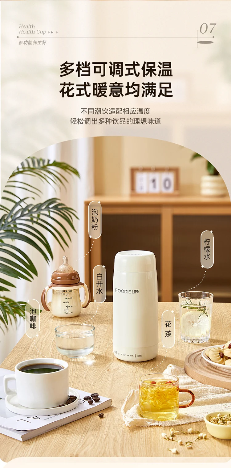 Portable Electric Water Cup Burning Water Cup Health Cup Travel Electric Stew Cup Small Burning Water Heating Thermos Gift Pack