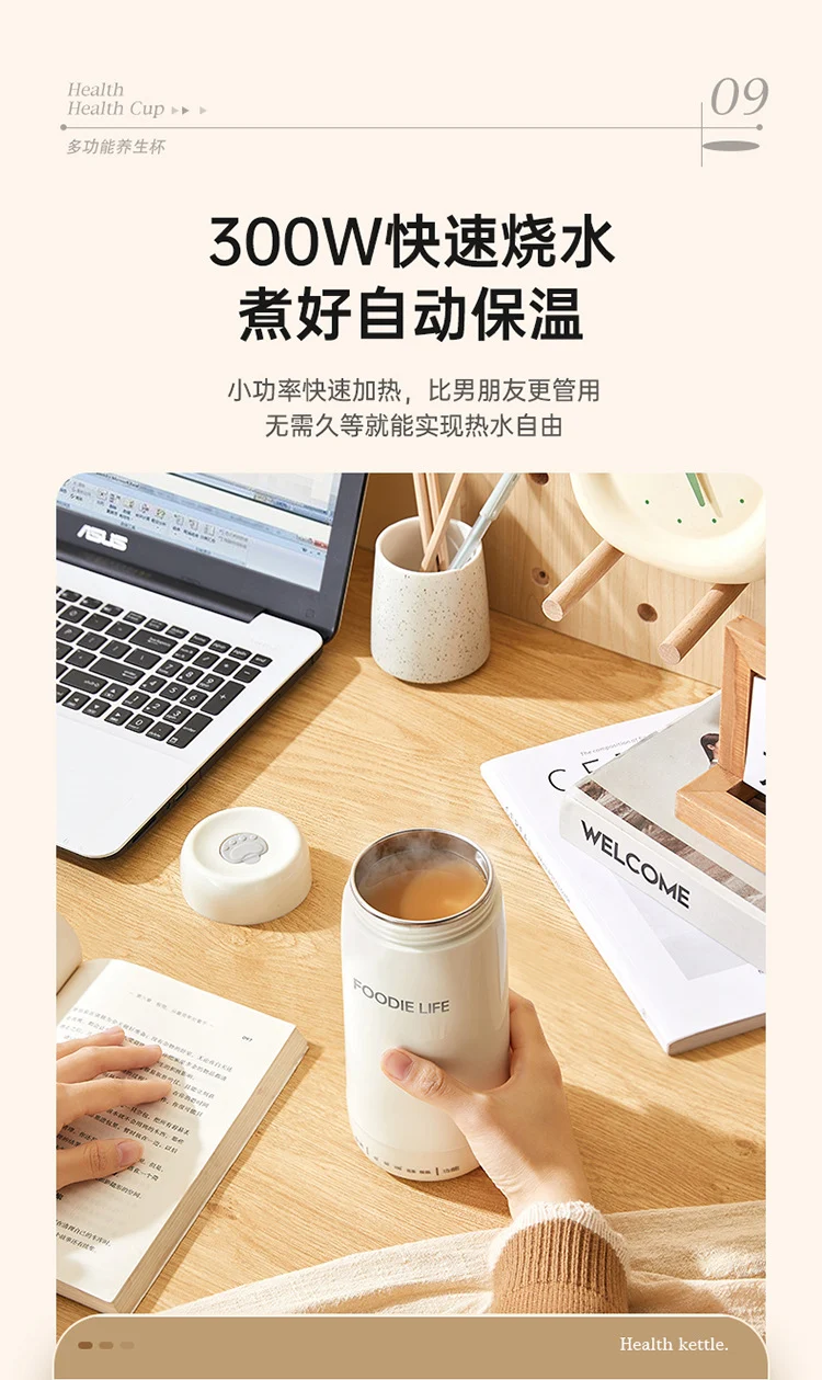 Portable Electric Water Cup Burning Water Cup Health Cup Travel Electric Stew Cup Small Burning Water Heating Thermos Gift Pack