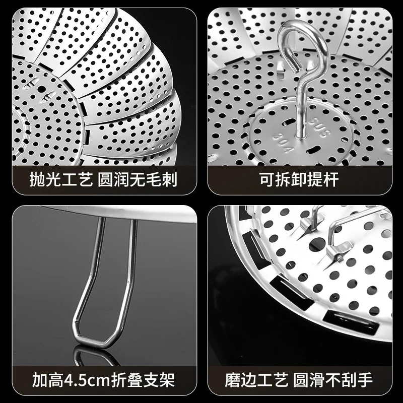 304 stainless steel retractable steamer household small steamer bag water-proof steamer multi-functional folding draining steamer wholesale