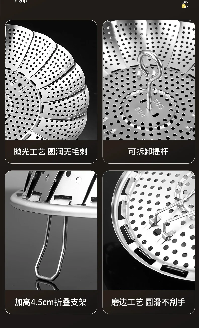 304 stainless steel retractable steamer household small steamer bag water-proof steamer multi-functional folding draining steamer wholesale