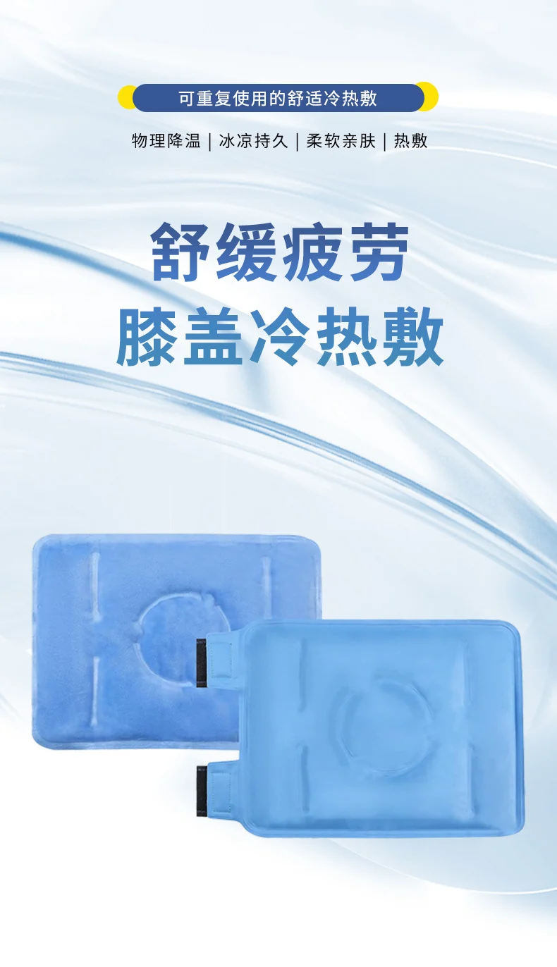 Gel Cold Compress Knee Ice Pack Hot and Cold Compress Universal Nylon Adjustable Strap Protective Gear Leg Knee Pad Hot and Cold Bag