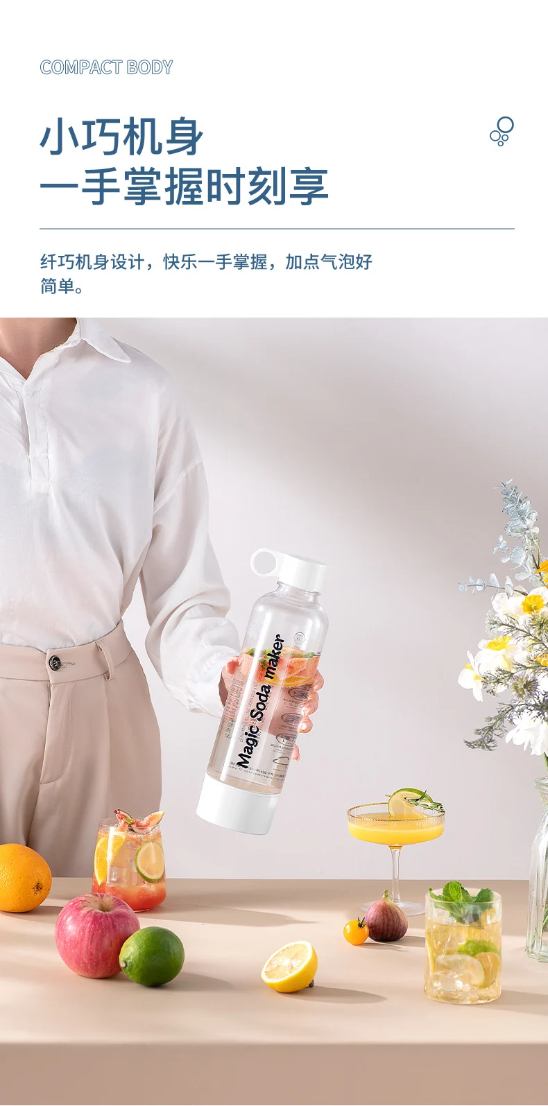 Portable bubble water machine travel soda water machine household bubble machine homemade carbonated drinks commercial soda water machine