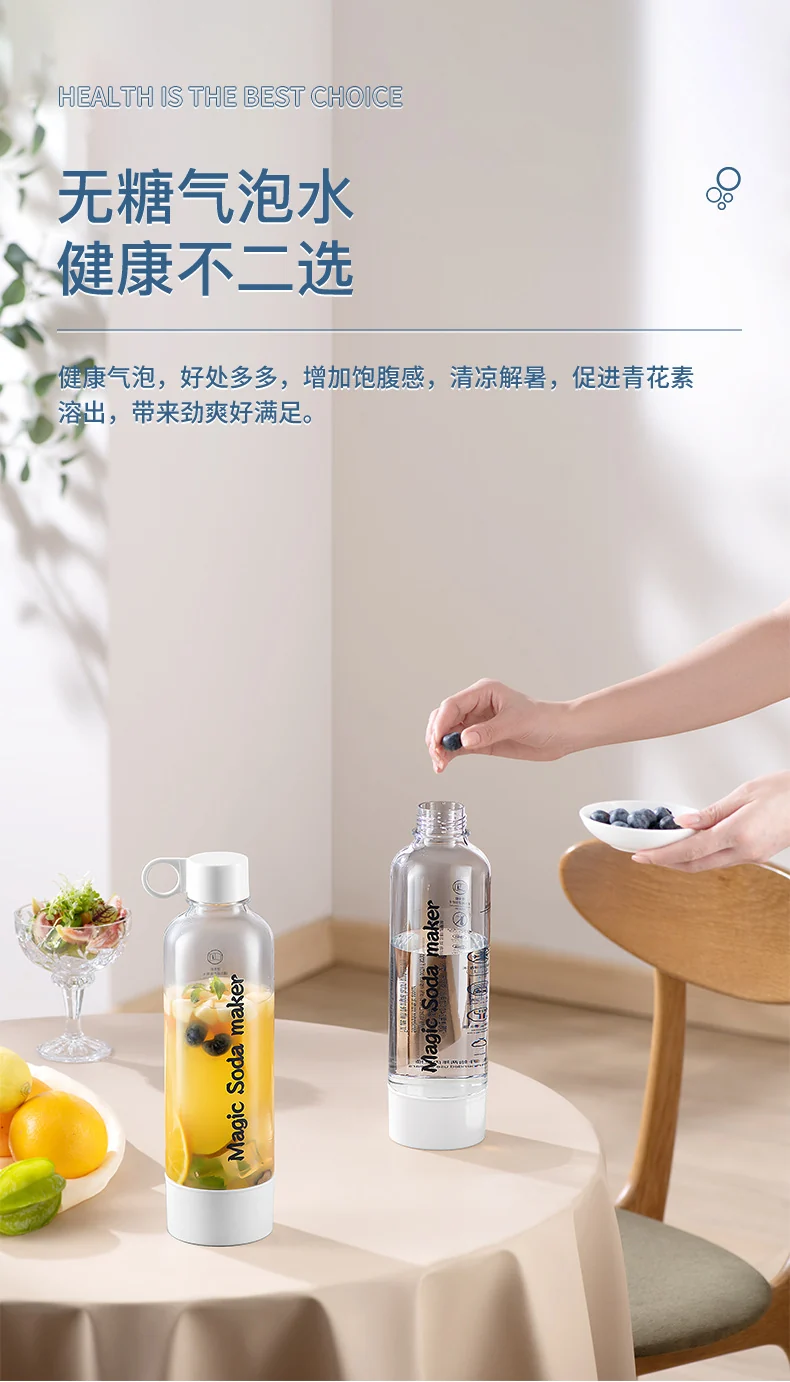 Portable bubble water machine travel soda water machine household bubble machine homemade carbonated drinks commercial soda water machine