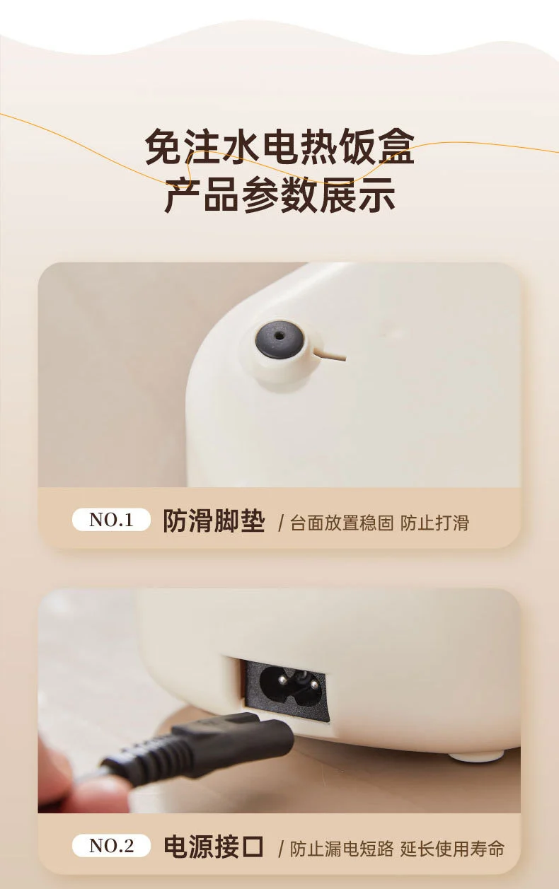 Water-free Electric Lunch Box Japanese-style High-value Office worker Plug-in Electric Heating Lunch Box Portable Hot Meal Artifact