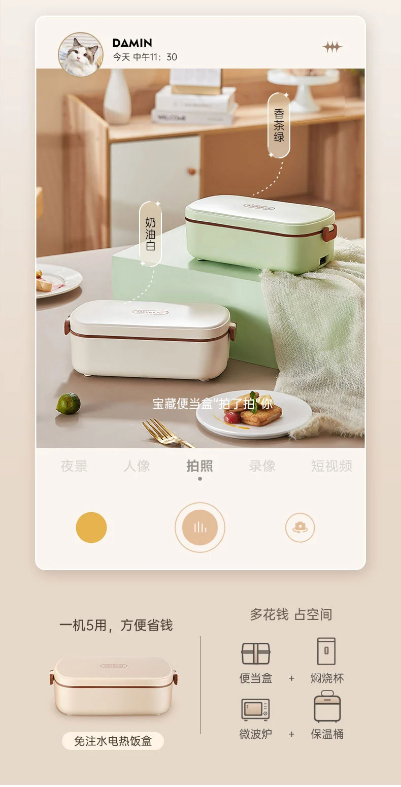 Water-free Electric Lunch Box Japanese-style High-value Office worker Plug-in Electric Heating Lunch Box Portable Hot Meal Artifact