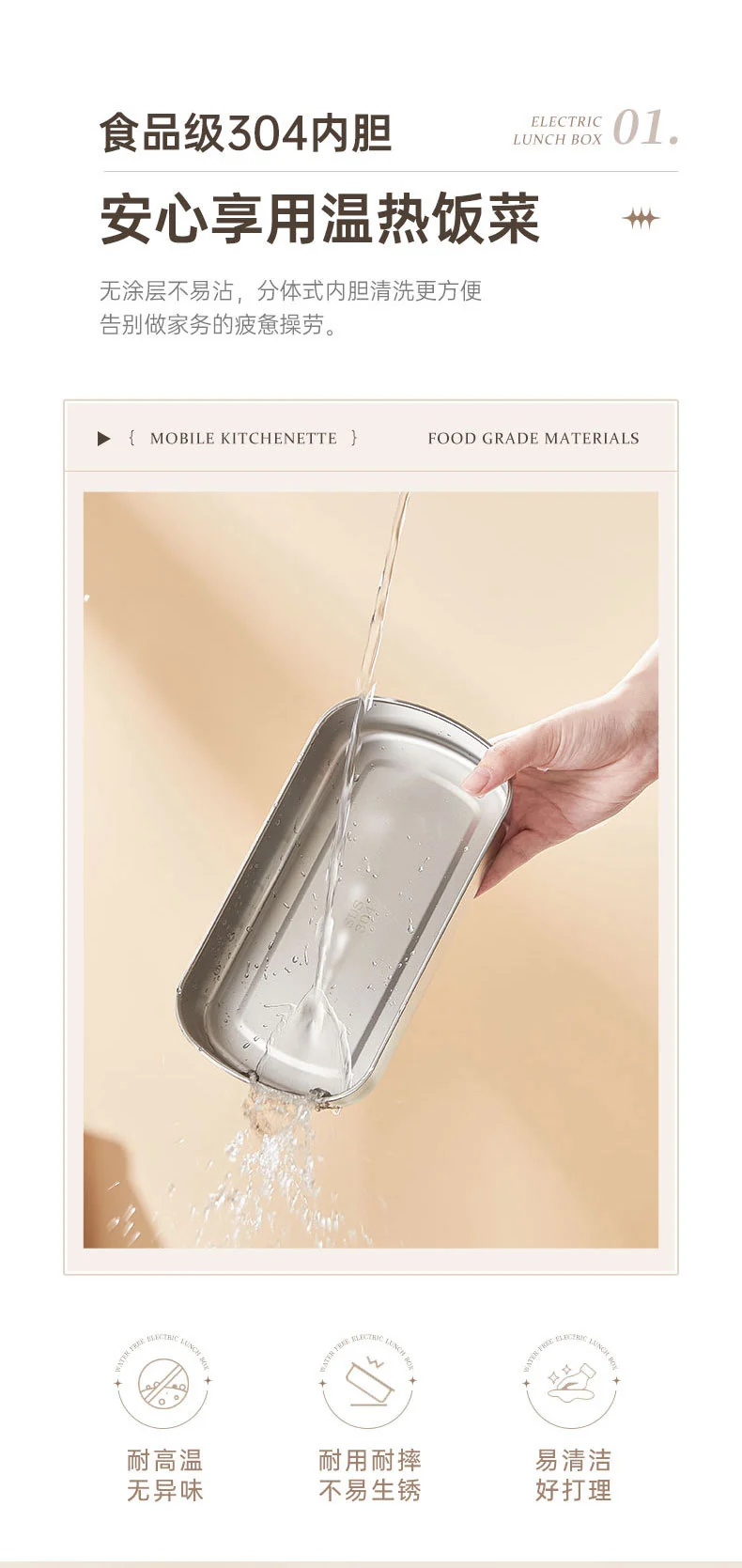 Water-free Electric Lunch Box Japanese-style High-value Office worker Plug-in Electric Heating Lunch Box Portable Hot Meal Artifact