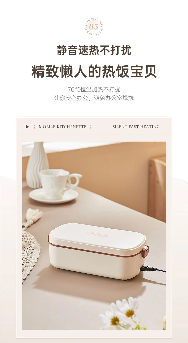 Water-free Electric Lunch Box Japanese-style High-value Office worker Plug-in Electric Heating Lunch Box Portable Hot Meal Artifact