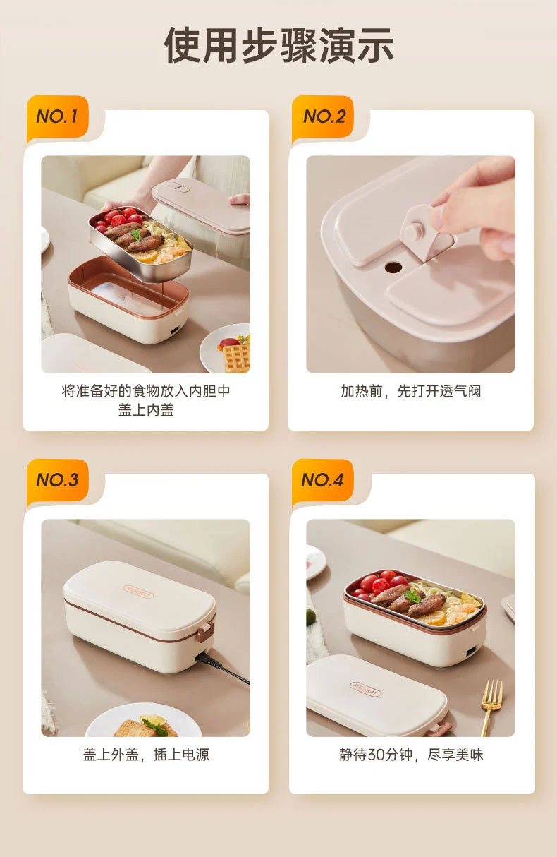 Water-free Electric Lunch Box Japanese-style High-value Office worker Plug-in Electric Heating Lunch Box Portable Hot Meal Artifact