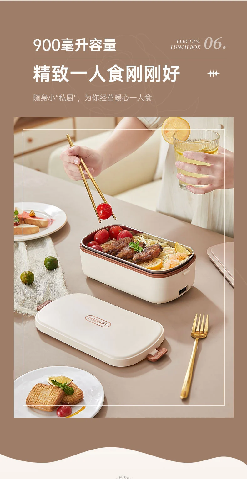 Water-free Electric Lunch Box Japanese-style High-value Office worker Plug-in Electric Heating Lunch Box Portable Hot Meal Artifact