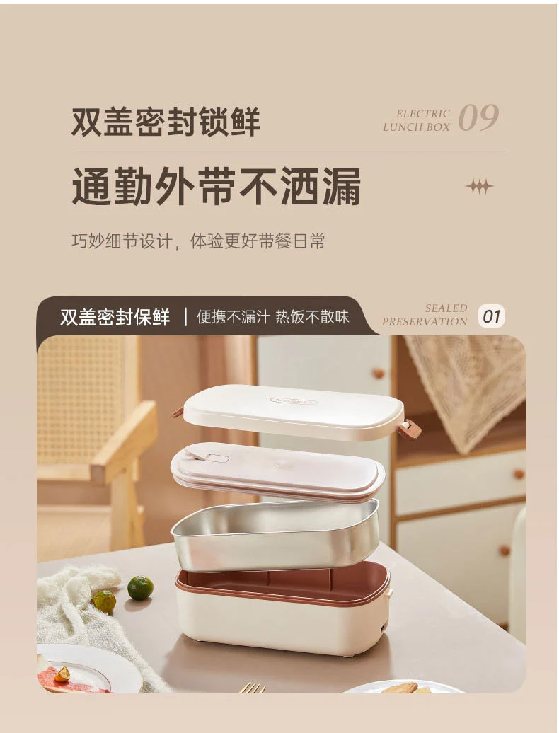 Water-free Electric Lunch Box Japanese-style High-value Office worker Plug-in Electric Heating Lunch Box Portable Hot Meal Artifact