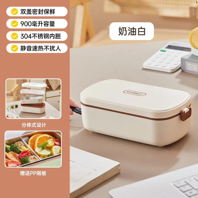 Water-free Electric Lunch Box Japanese-style High-value Office worker Plug-in Electric Heating Lunch Box Portable Hot Meal Artifact