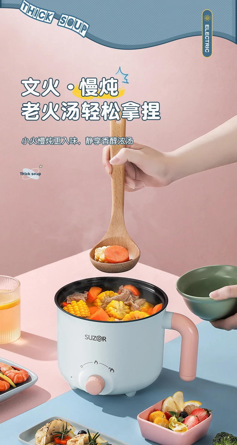 Electric Cooking Pot Dormitory Student Household Small Electric Hot Pot Mini Small Electric Pot Instant Noodle Pot Cooking Noodles Small Pot Gift Wholesale