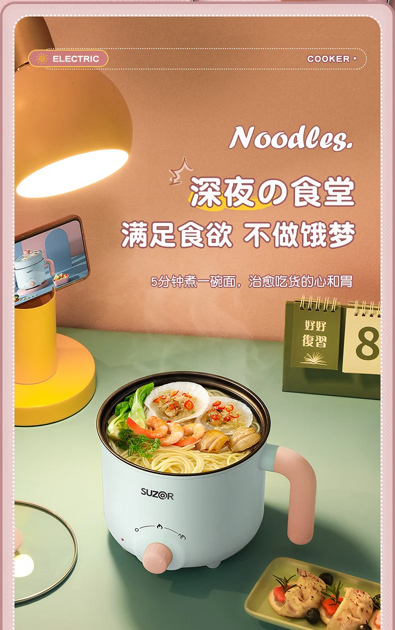 Electric Cooking Pot Dormitory Student Household Small Electric Hot Pot Mini Small Electric Pot Instant Noodle Pot Cooking Noodles Small Pot Gift Wholesale