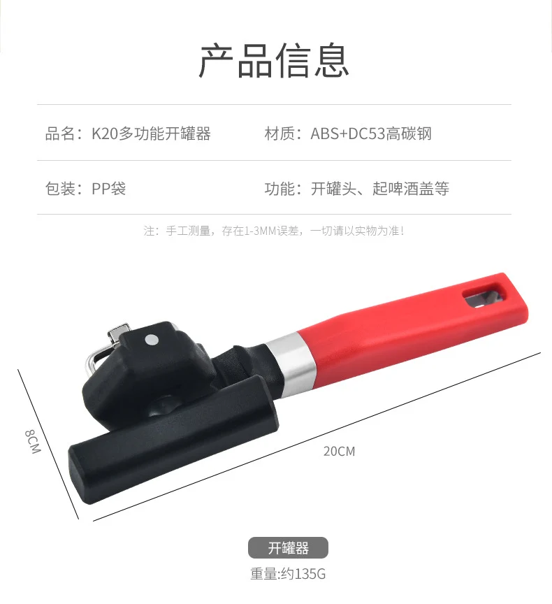 Can opener can opener artifact can opener can opener can opener domestic bottle opener in stock open lid tool commercial