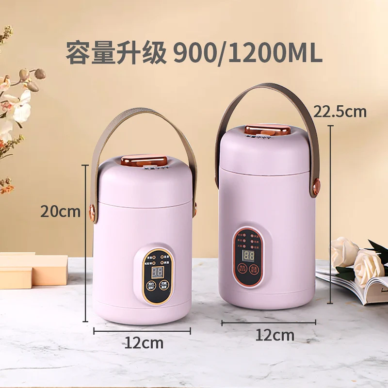 Douyin red electric stew portable soup porridge artifact 1.2L stainless steel electric pot multi-function Reservation